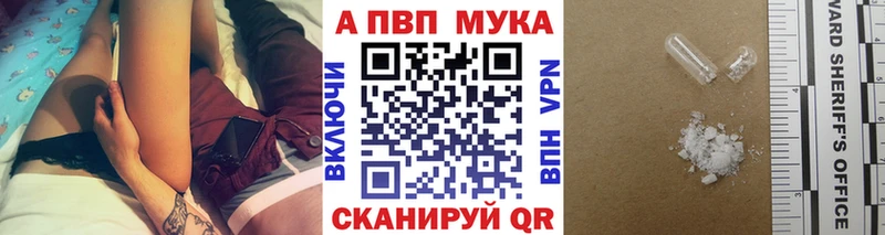 А ПВП Соль  Купить где  Закаменск 