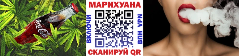 Еда ТГК марихуана  Купить закладки  Закаменск 