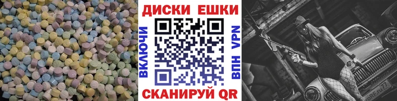ЭКСТАЗИ 250 мг  Купить закладки  Закаменск 