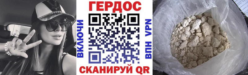 Купить закладки  Закаменск  ГЕРОИН гречка 