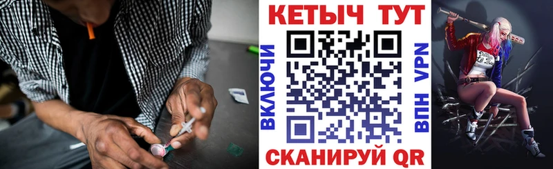 КЕТАМИН VHQ  Купить закладки  Закаменск 