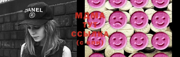 кокаин Дмитров