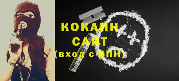 таблы Дмитровск