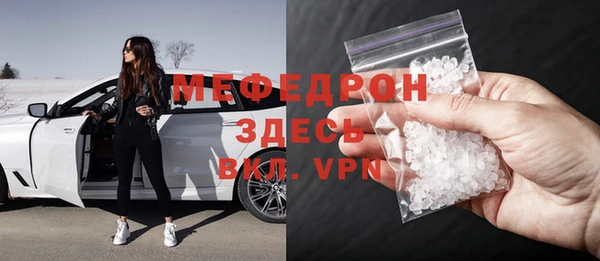эйфоретик Елабуга