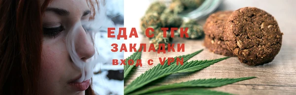 таблы Дмитровск
