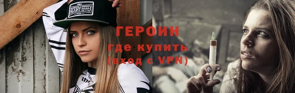кокаин Дмитров