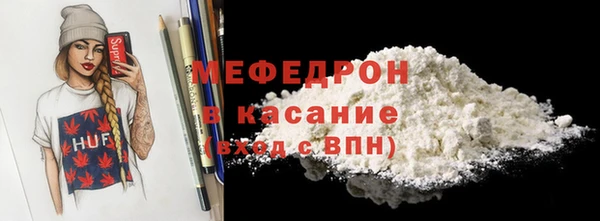 таблы Дмитровск