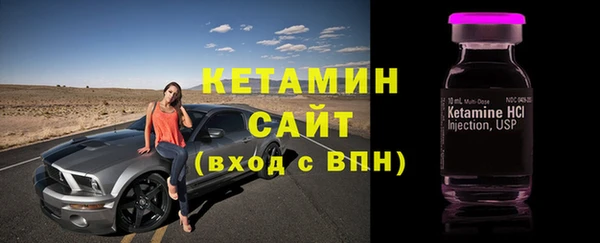 кокаин Дмитров