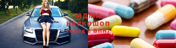 таблы Дмитровск