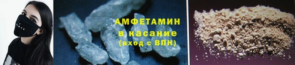 кокаин Дмитров