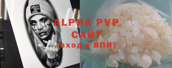 кокаин Дмитров