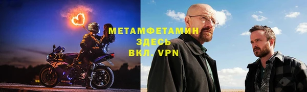 кокаин Дмитров