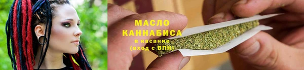 таблы Дмитровск