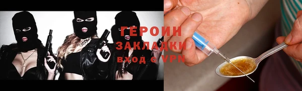 метамфетамин Зеленокумск