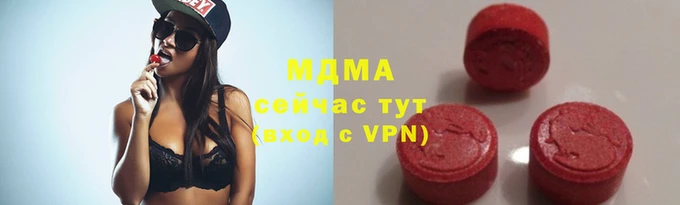 кокаин Дмитров
