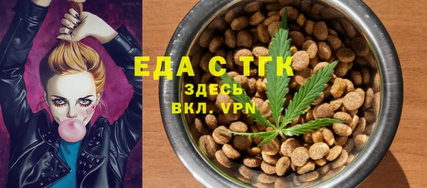 кокаин премиум Зеленодольск