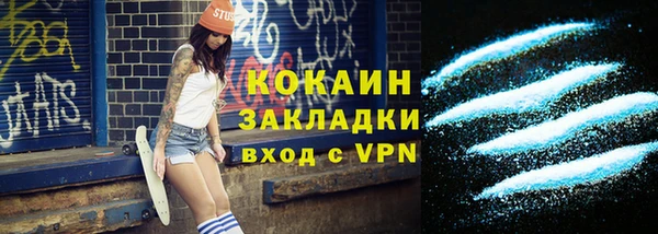 таблы Дмитровск