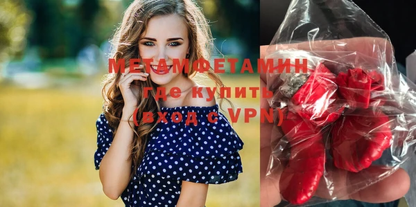 таблы Дмитровск