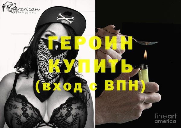 бутик Дмитриев