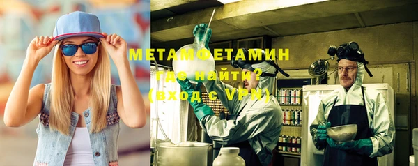 кокаин Дмитров