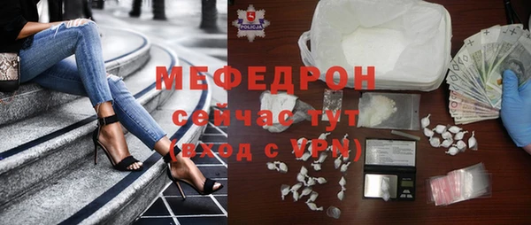 таблы Дмитровск