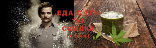 таблы Дмитровск