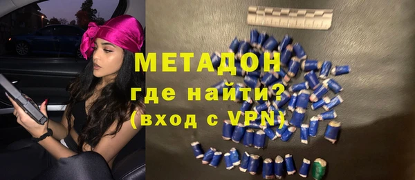 кокаин Дмитров