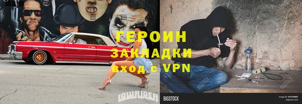 кокаин Елизово