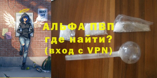 таблы Дмитровск