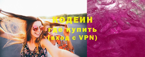 кокаин Дмитров