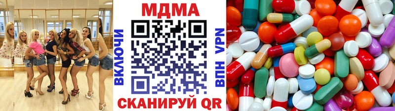 Купить где  Закаменск  МДМА молли 
