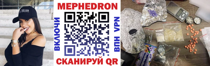 Меф кристаллы Закаменск