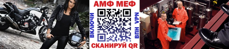 Метамфетамин Methamphetamine  Купить закладки  Закаменск 