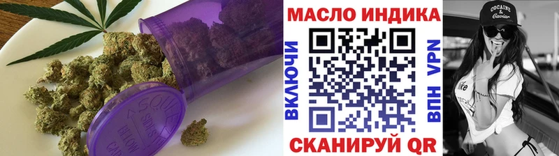 ТГК вейп с тгк  Купить закладки  Закаменск 