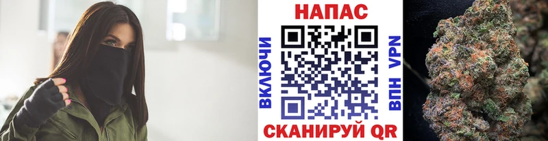 Бошки марихуана семена  Купить закладки  Закаменск 
